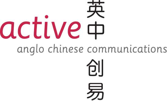 ACTIVE Anglo Chinese Communications